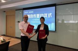 润陶陶瓷与杭萧钢构股份有限公司签署战略合作协议