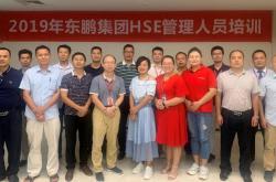 东鹏陶瓷组织HSE管理人员能力提升培训