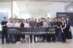珠海设计师团：想打动年轻人，用卢卡·浅雕纹