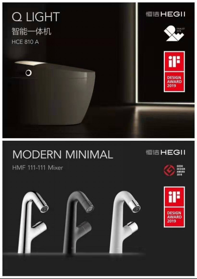 行业唯一！恒洁获颁 iF「中国TOP100」殊荣0815572.jpg