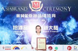 大唐合盛瓷砖七度荣膺亚洲品牌500强 品牌价值飙升至259.04亿