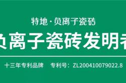 特地约你同赴健康使命