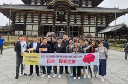 卡萨罗纵横世界日本站：探寻日本寺庙的与众不同