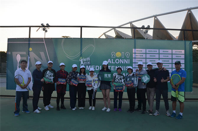 12、2019阿洛尼浴室柜媒体网球邀请赛顺利举办.jpg