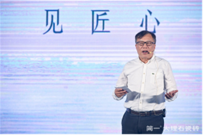 【通稿】简一大理石瓷砖密缝铺贴2.0发布会517.jpg