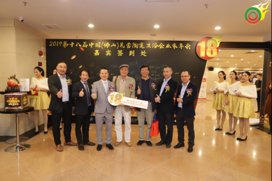喜讯丨双庆瓷砖-荣获2019年度优秀建陶产品设计品牌企业100.jpg