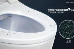 恒洁有招丨除菌抗污，“净”在身边