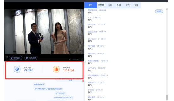 2小时订单超10000 ，蒙娜丽莎瓷砖X京东直播被疯抢！694.jpg