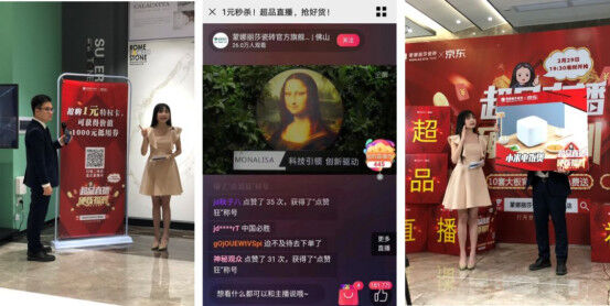 2小时订单超10000 ，蒙娜丽莎瓷砖X京东直播被疯抢！163.jpg