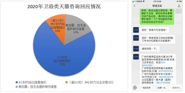 QQ浏览器截图20200312162258.jpg