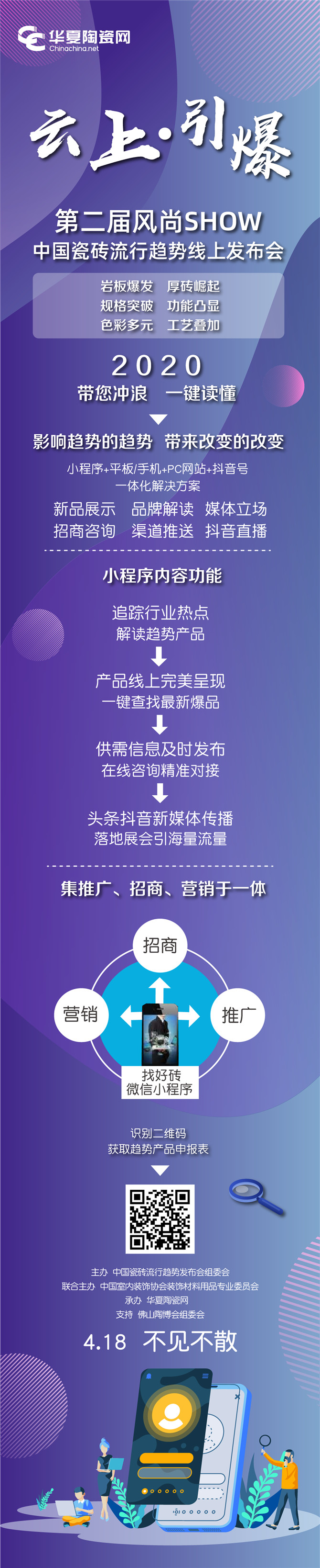 微信图片_20200325210342.png