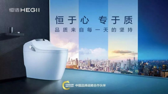 恒洁有招｜超热门浴室美学，让卫浴生活更具格调2927.jpg