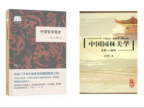 酒店设计新趋势有哪些？杨邦胜独家分享“猛料”！1053.jpg