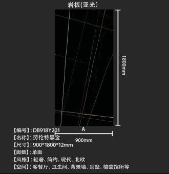 云逛展｜今年大热的岩板大板产品，都在这里了！893.jpg