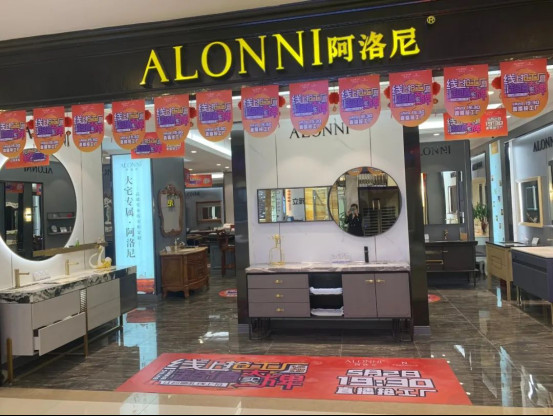 阿洛尼浴室柜全国直播抢工厂强势来袭，解锁直播营销新玩法138.jpg