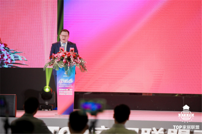 TOP家居联盟正式发布  一场高峰论坛掀起中国泛家居行业新的发展浪潮1258.jpg