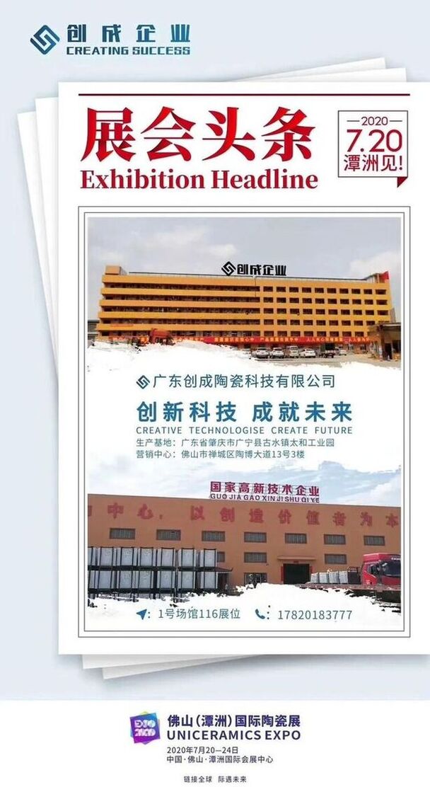 微信图片_20200614170829.jpg