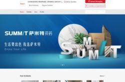 萨米特瓷砖释放设计新潮流，闪耀“云端”广交会