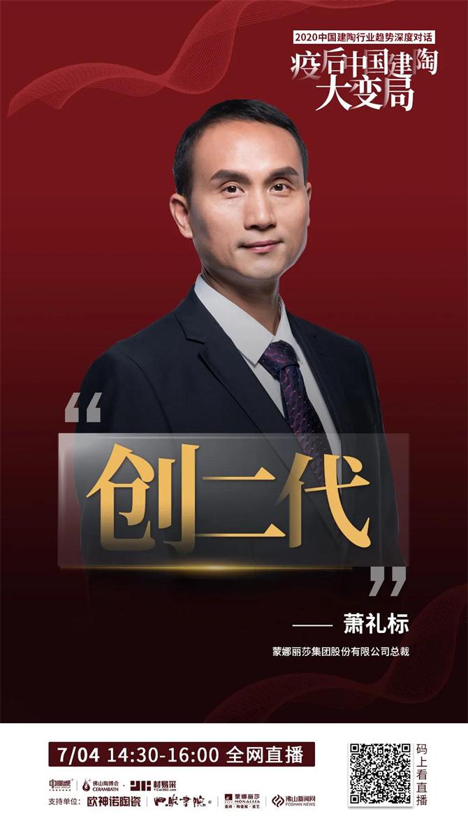微信图片_20200703103401.jpg