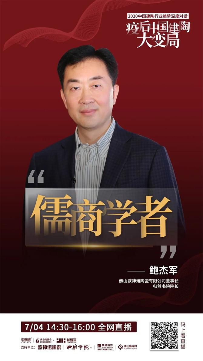 微信图片_20200703103345.jpg