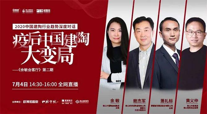微信图片_20200703104650.jpg
