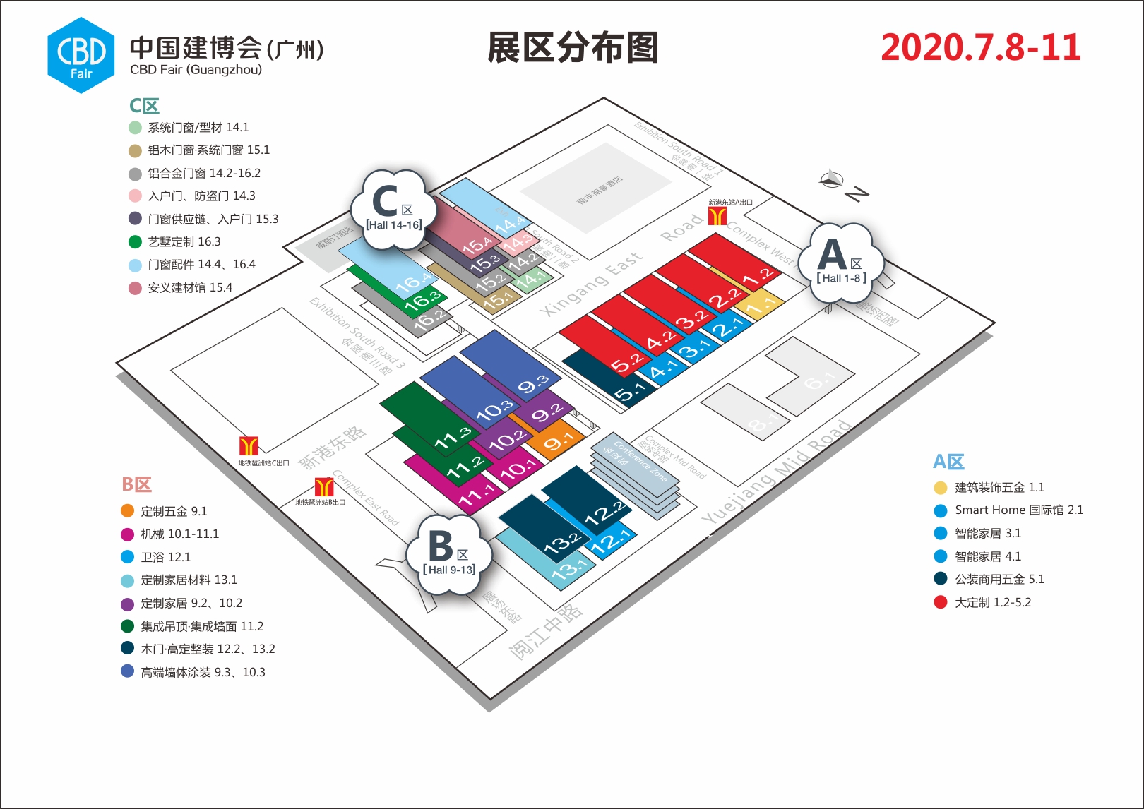 7月8日，中国陶瓷城亮相2020年首届线下展会火速围观!