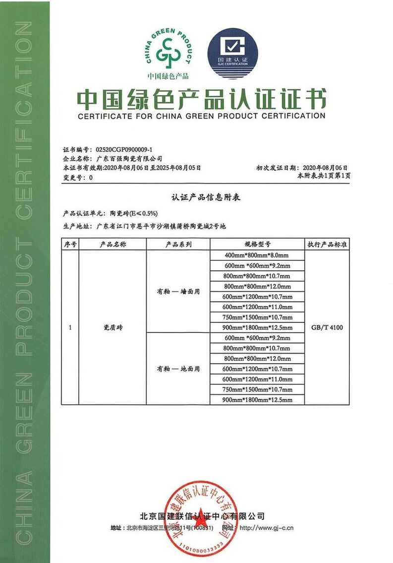 微信图片_20200811090759.jpg