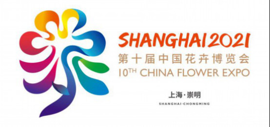 唯一洁具供应商！恒洁助力第十届中国花卉博览会0824214.jpg