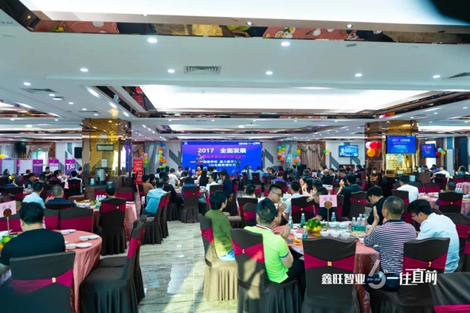 六周年庆典，鑫旺智业靠口碑，一往直前