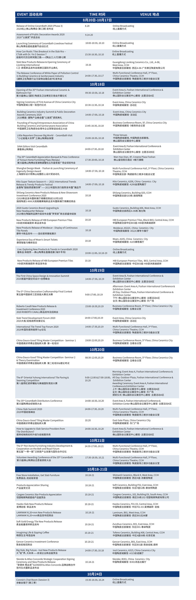 最新活动一览表.jpg