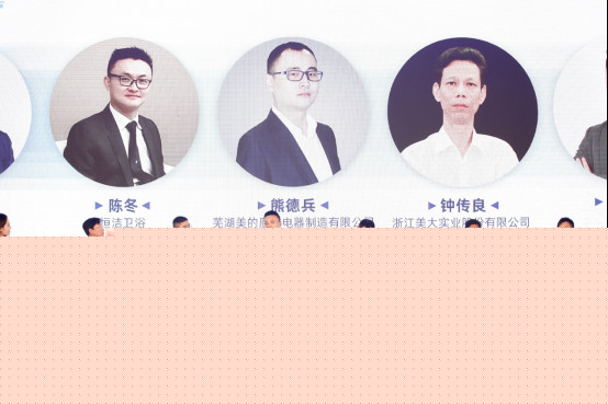 助力品智人居！恒洁载誉第三届地产大数据峰会12221261.jpg