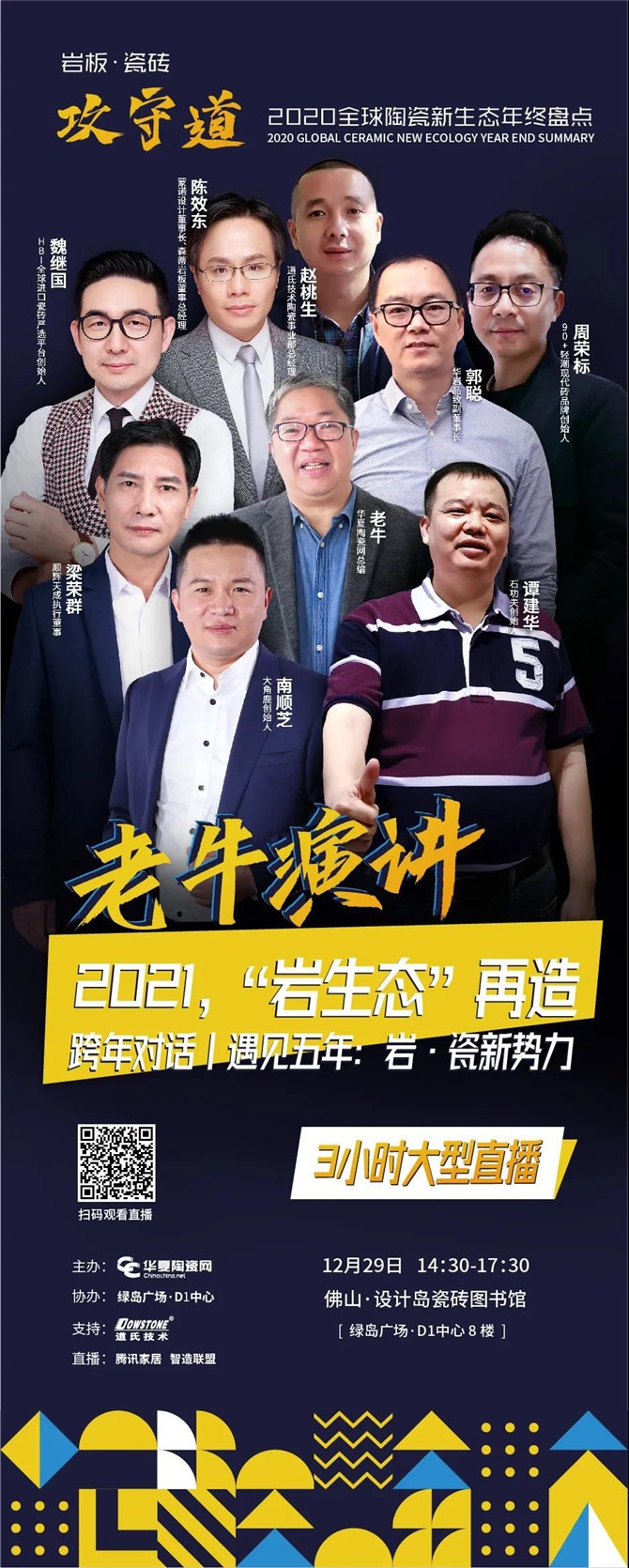 微信图片_20210106221008.jpg