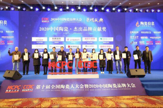 蒙娜丽莎荣获“中国陶瓷品牌大会”三大奖项！324.jpg
