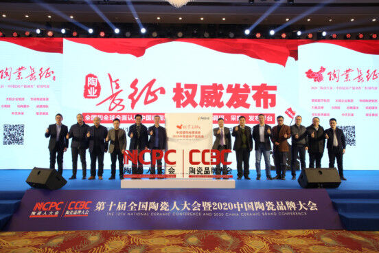 蒙娜丽莎荣获“中国陶瓷品牌大会”三大奖项！594.jpg