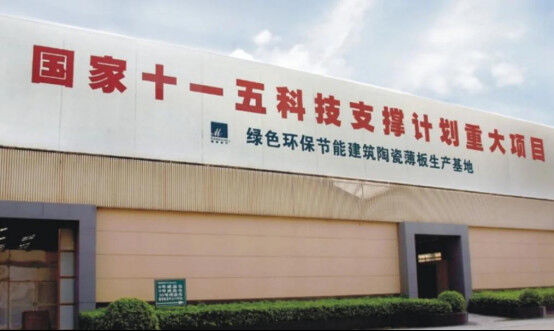 全国劳动模范刘一军： 技术创新让中国制造世界领先1379.jpg