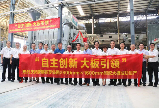 全国劳动模范刘一军： 技术创新让中国制造世界领先820.jpg