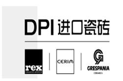 DPI进口瓷砖打造全球高端进口瓷砖运营平台