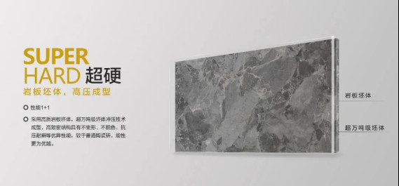 众辉陶瓷岩界新品与普通瓷砖的区别在哪785.jpg