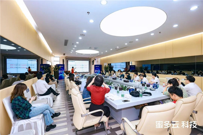 超级数字工具 赋能门店新增长|蜜多云线上门店系统2.0产品发布会