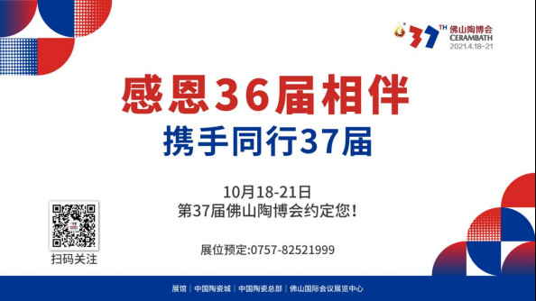 这届陶博会有多火？700个客户主动加微信！展位样板全被订完，连铁架都被订走了......2572.jpg