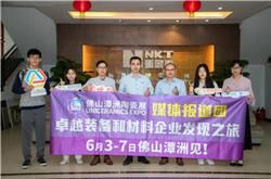 新景泰：从量变到质变，做最齐全最先进的大板设备供应商