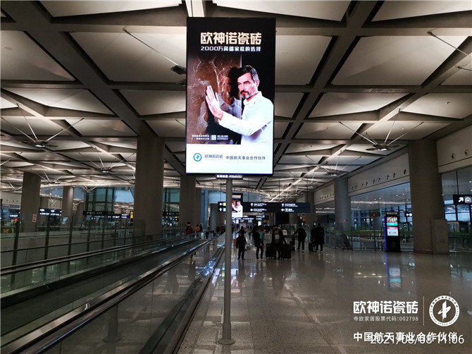 24、上海机场.jpg