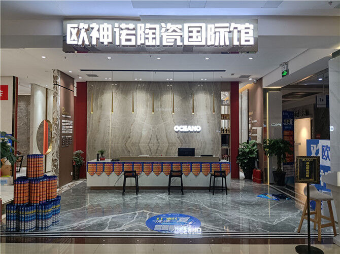 门店1.jpg