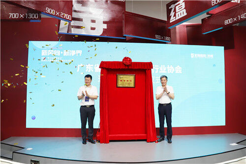 宏陶发布健康岩板，携手粤卫协推动健康家居产业