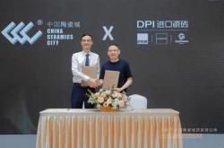 DPI进口瓷砖进驻中国陶瓷城，发布“两个一百店”计划！