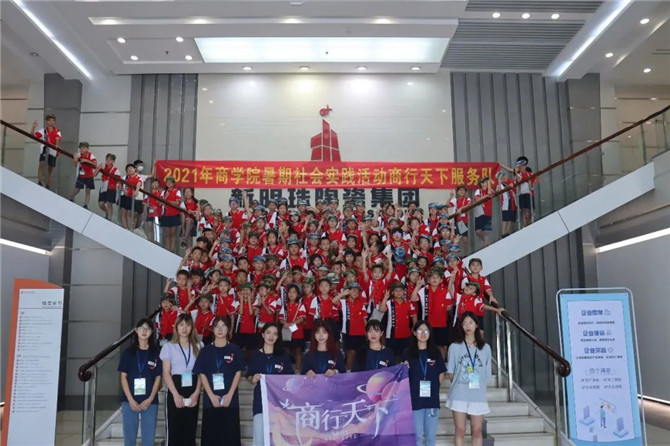 微信图片_20210825153526.jpg