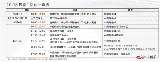 微信图片_20210903120127.jpg