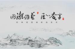 预告来袭 | 2022欧神诺瓷砖品牌新战略发布暨全国经销商峰会蓄势待发！