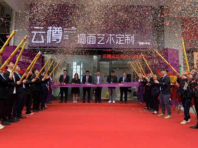 墙面艺术定制，云樽成品交付2.0正式发布!