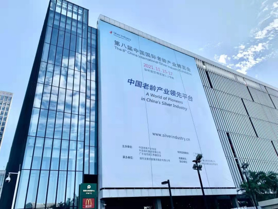 蒙娜丽莎参展SIC老博会    探索更多适老人居方案110.jpg